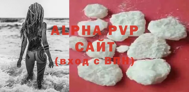 A-PVP мука  наркотики  Курганинск 