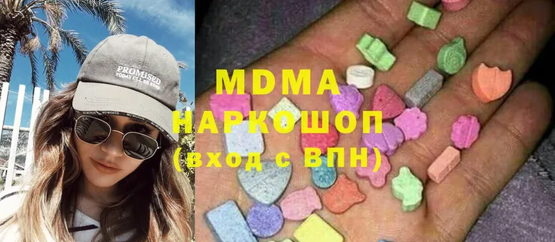 купить  сайты  Курганинск  это формула  МДМА молли 